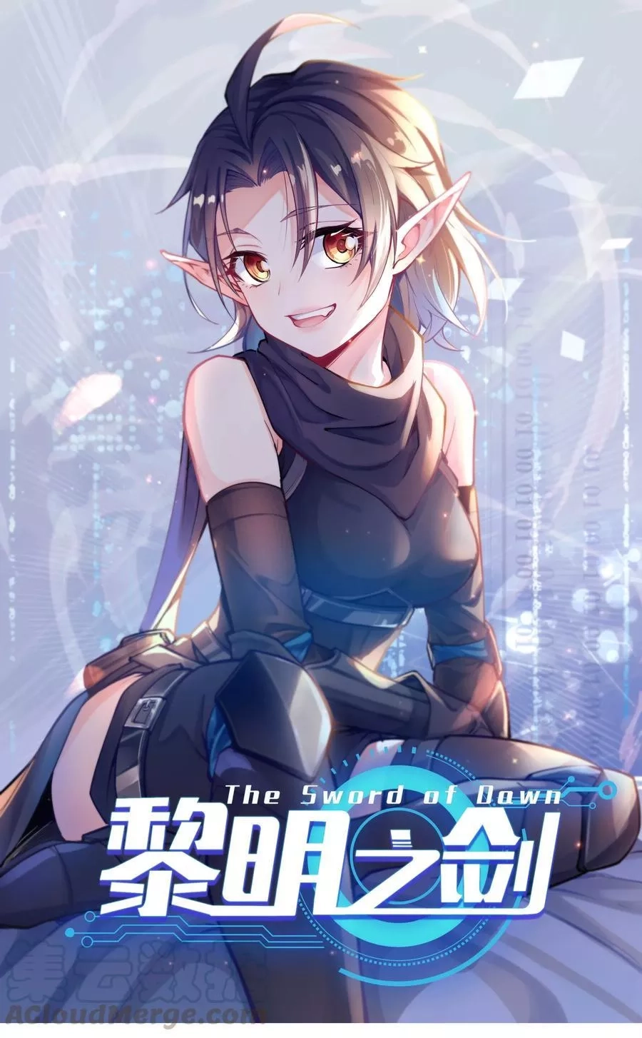 黎明之剑,004 盗贼小姐的作用,第1张